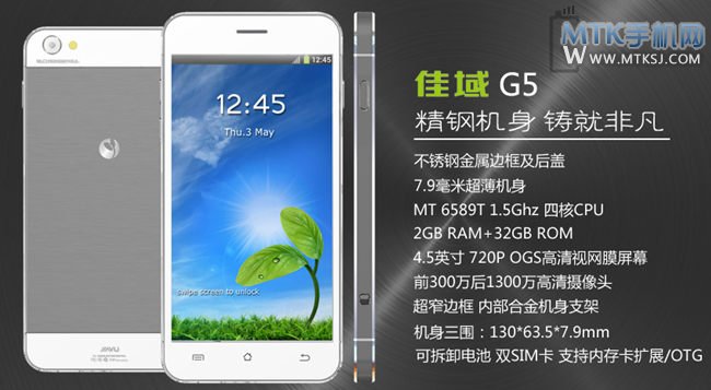 佳域g5_佳域g6_佳域g5 4.4