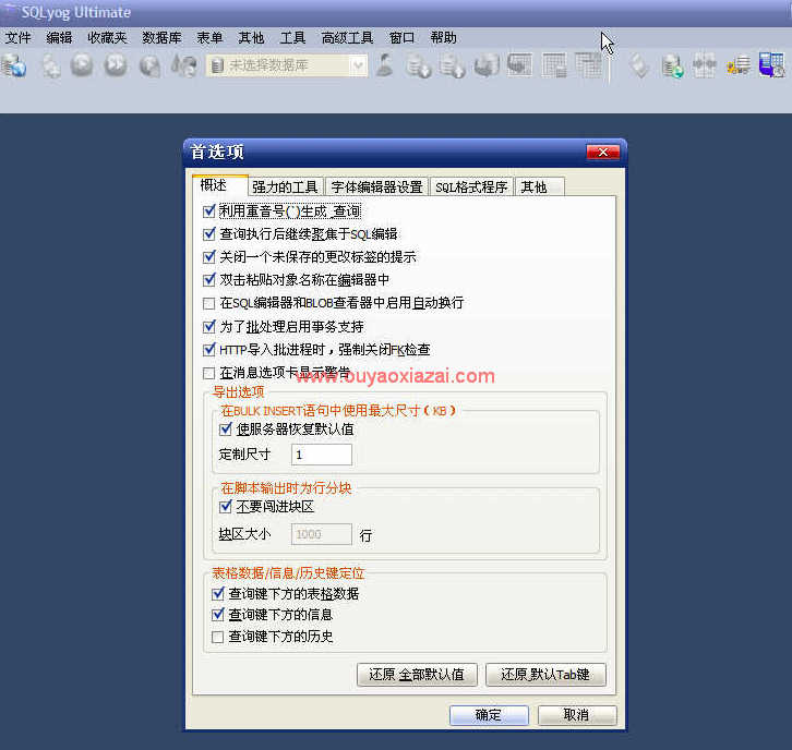 管理软件手机版_手机管理软件_管理软件 p