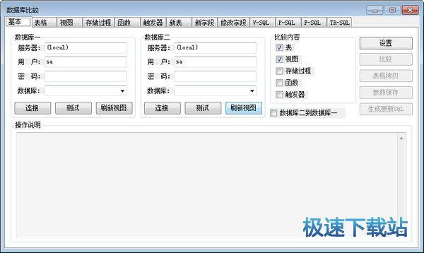 手机管理软件_管理软件手机版_管理软件 p