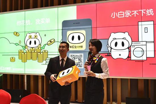 中银消费金融_美国知名消费金融公司_桑坦德消费金融公司官网