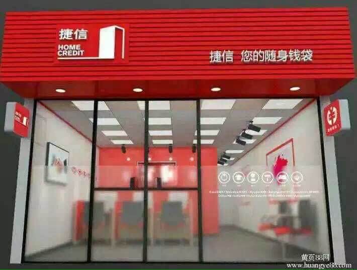 北银消费金融公司_桑坦德消费金融网址_桑坦德消费金融公司官网