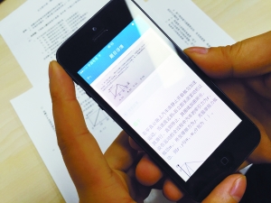 拍题神器使用_大学生拍题软件_拍题神器