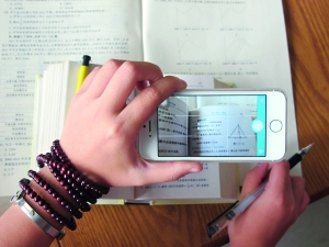 拍题软件_拍题神器_搜题神器