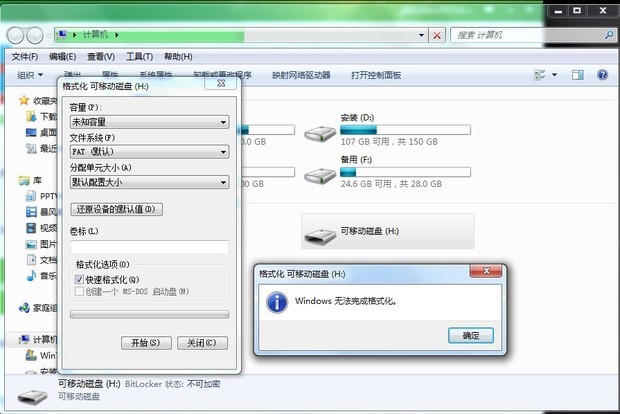 sd卡格式化后手机无法读取_手机sd卡格式化恢复_格式化sd卡后不能用了