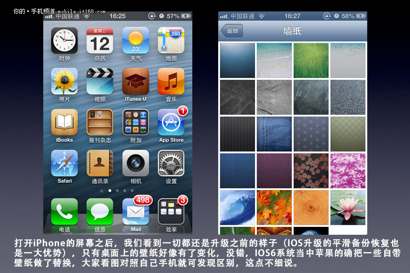 苹果6 ios10所有新功能_小米最新系统的新功能_ios6新功能