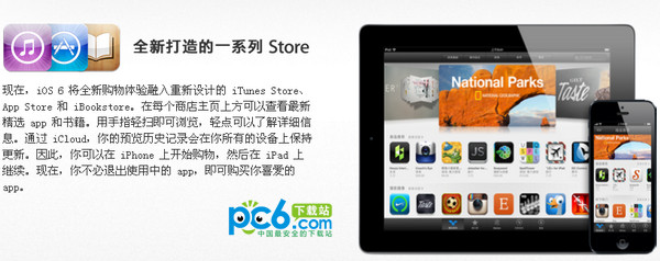 ios6新功能_小米最新系统的新功能_苹果6 ios10所有新功能