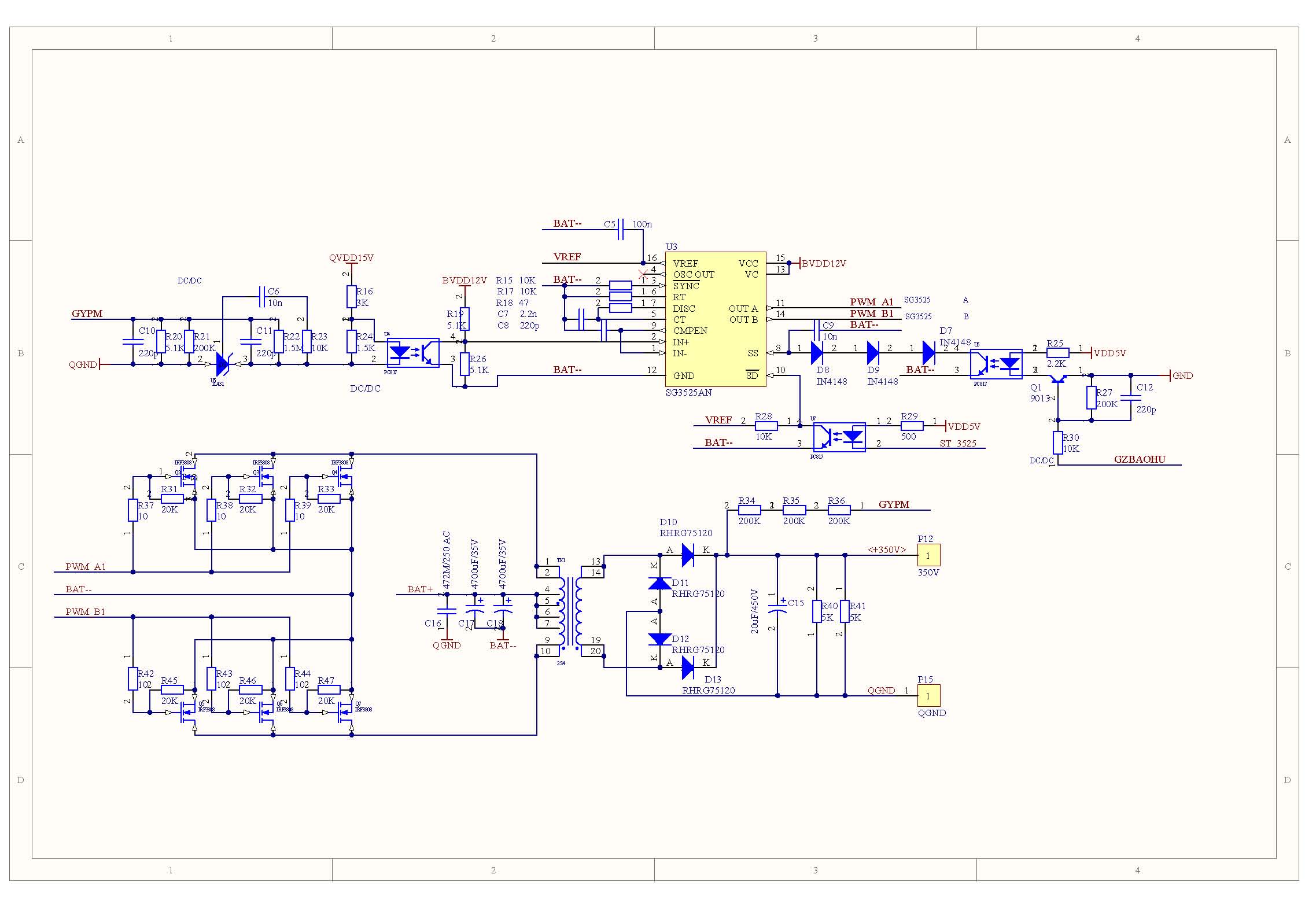 求助:用SG3525作逆变,驱动推挽变压器,空载时