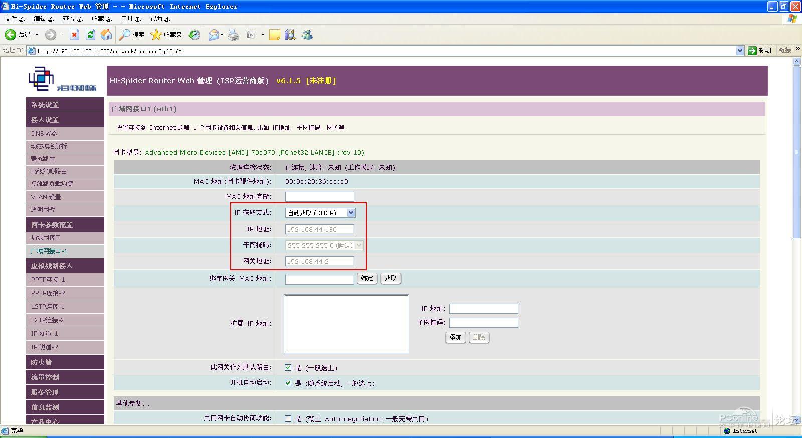 ...外网ip或者网址,如果能正常ping通,则代表设置正常,由于机房内...