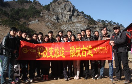 安徽电信oa_河北电信省oa安卓安装_安徽电信crm网址外网