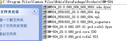 诺基亚5530xm刷字库_5530xm和5230_5530xm刷机