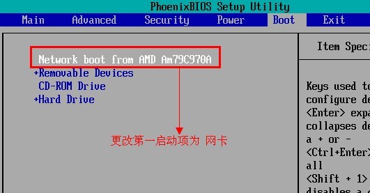 诚龙网刻教程_网络克隆安装windows7_pxe网刻工具