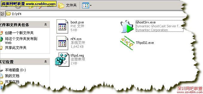 pxe网刻工具_在blos找网刻_tftpd32 启动文件