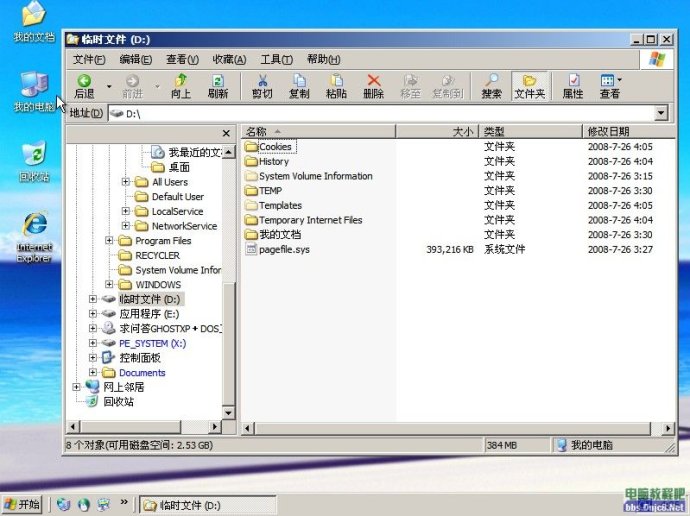 mac分区表修复_ptdwin分区表修复工具_分区表恢复工具