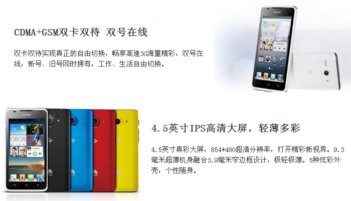 c8813d_华为c8813d miui刷机包_华为c8813d电信4g