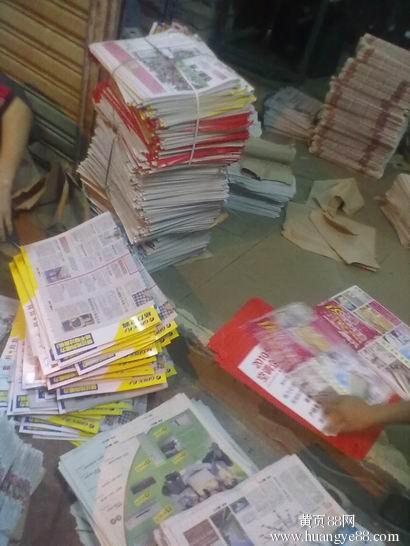 报纸夹报广告效果好吗_报纸夹带广告_报纸中能否夹广告卡片