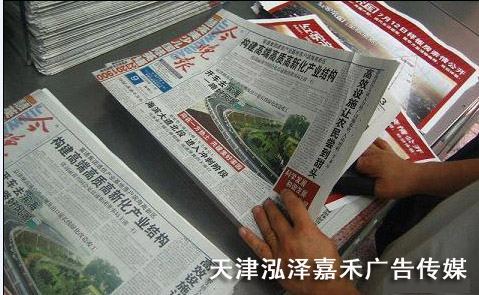 报纸夹带广告_报纸中能否夹广告卡片_报纸夹报广告效果好吗