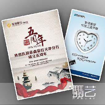 报纸中能否夹广告卡片_报纸夹页广告_报纸夹带广告