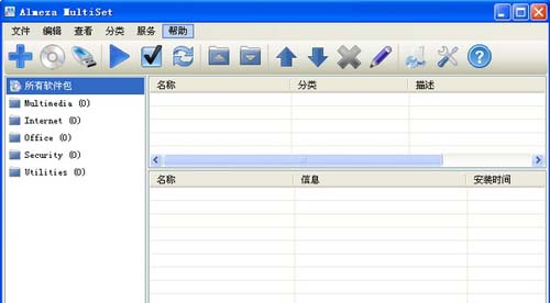 ultimatedefrag汉化绿色版下载(磁盘碎片整理软