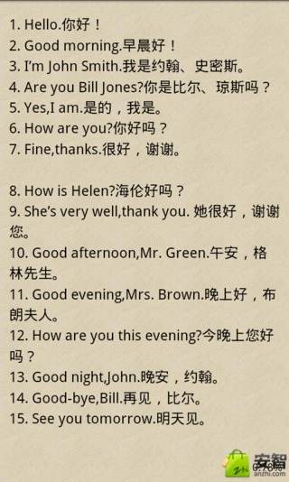 常用英语900句视频_常用英语900句_新英语口语900句