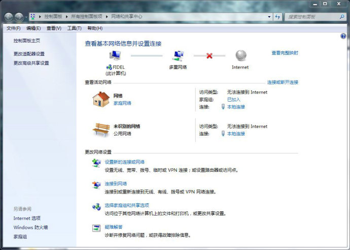 bonjour服务已被禁用_bonjour服务无法启动_bonjour服务找不到了
