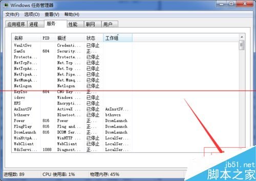 打开itunes提示bonjour服务已被禁用怎么开启？_新客网