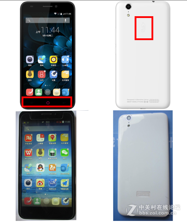 红辣椒note_红辣椒note论坛_红辣椒note4x怎么样