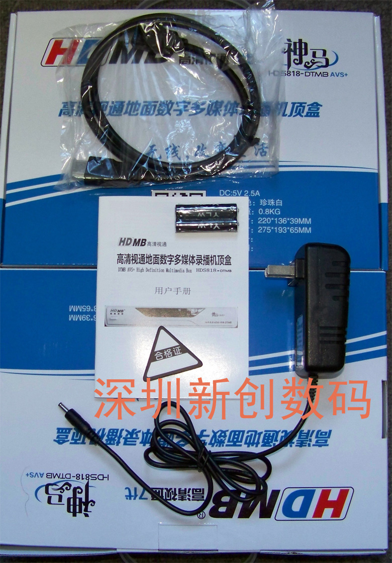 乐视电视dmb th_东芝32l1500ebc dmb th_dtmb dmb-th