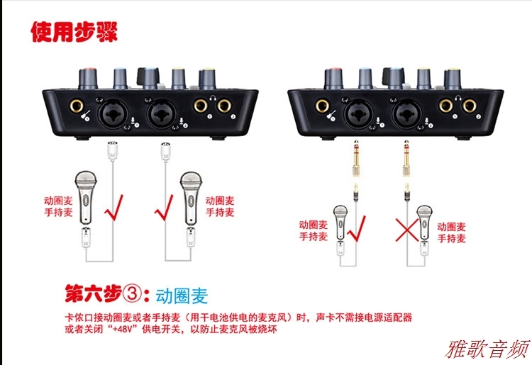 声卡检测器_极智声卡检测器