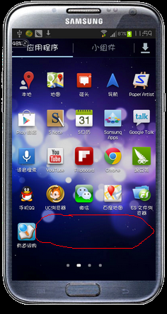 三星note7解除60_三星note5充电无法100_三星note80 442