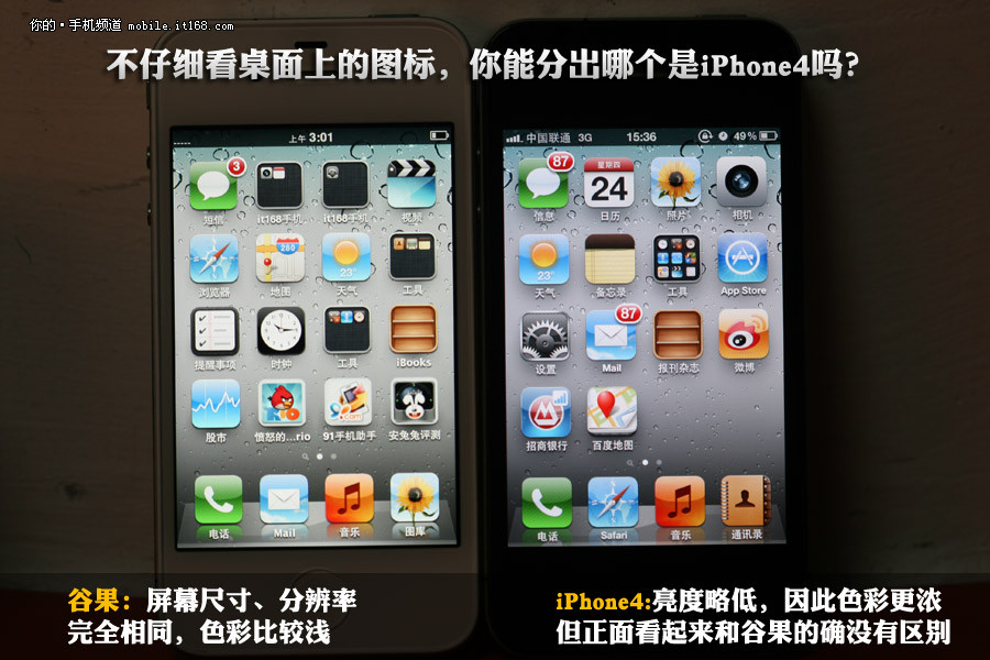 谷果_谷果伴侣_谷果手机