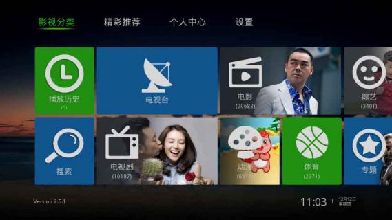 泰捷视频凤凰卫视没了_泰捷视频桔子tv_泰捷视频tv版