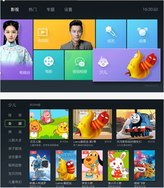 泰捷视频凤凰卫视没了_泰捷视频tv版_泰捷视频桔子tv