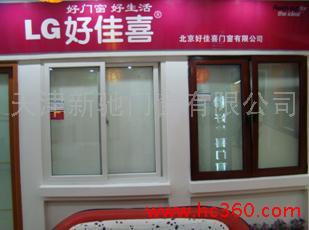 lg好佳喜官网_lg塑钢推拉门造型_lg好佳喜塑钢门窗