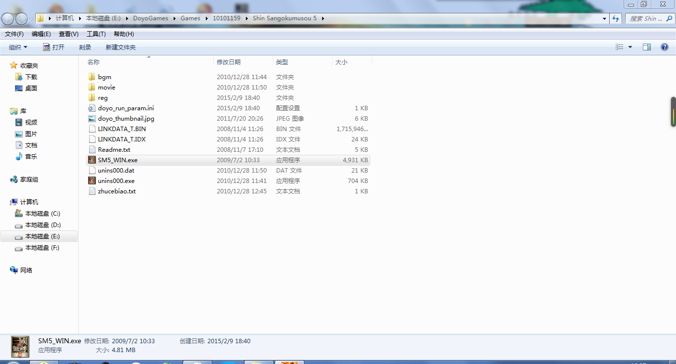 真三国无双5完美存档_真三国无双8完美存档_真三国无双5存档psp