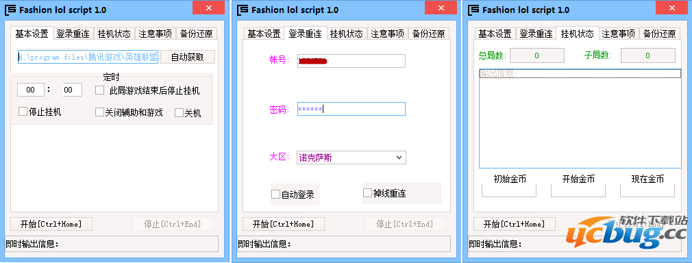 发生actionscript错误 lol_actionscript错误_电脑actionscript错误