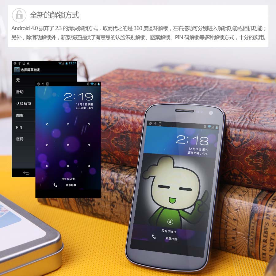 三星i9250怎么解锁_i9250解锁_三星g9250手机怎么解锁
