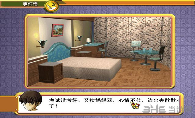 虚拟人生2硬盘版_我的世界虚拟人生雇佣_虚拟人生1天机老人