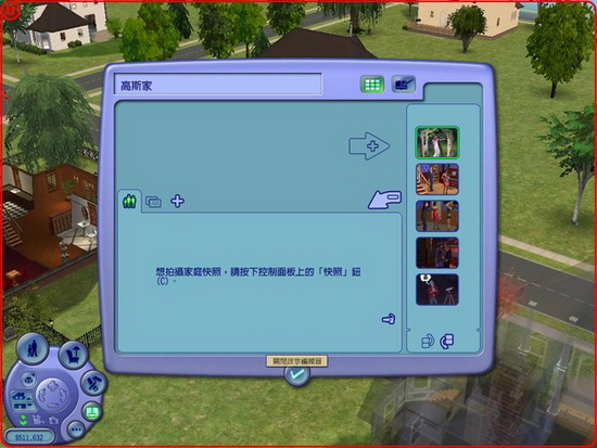 虚拟人生手机版_虚拟人生1天机老人_虚拟人生2硬盘版