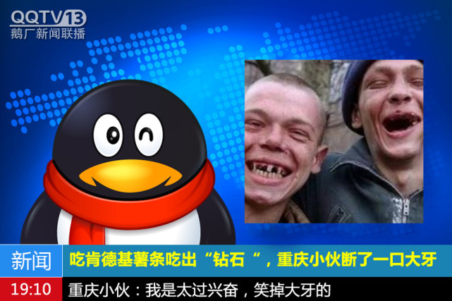 q哥_yy阿哲和q哥什么关系_yy神豪q哥现实是谁