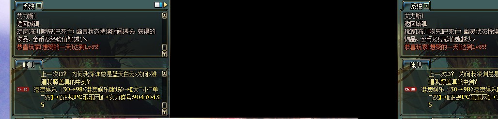 2k黑屏进不去_2k13小窗口打不开_2k13黑屏