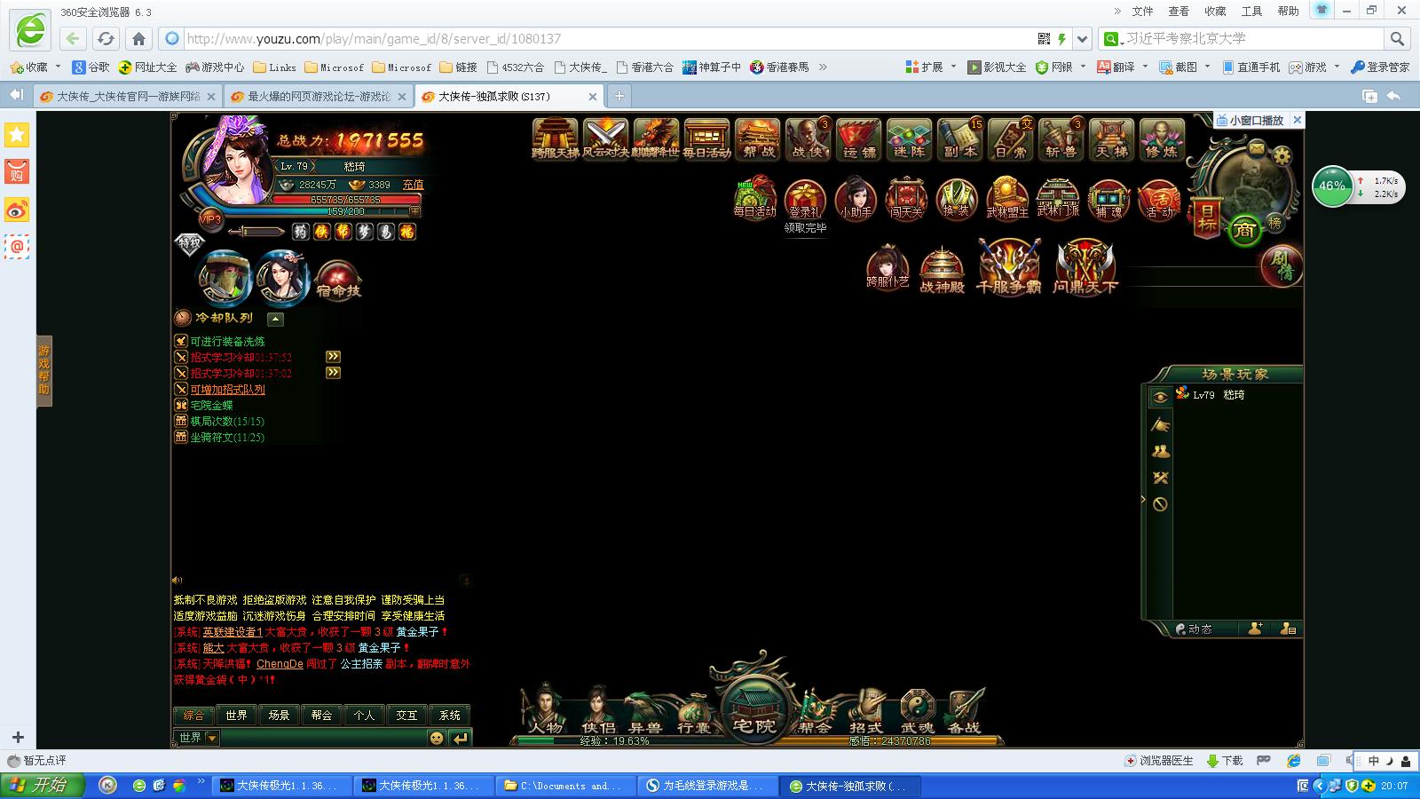 2k11怎么跳过开头_2k13黑屏_2k13打不开