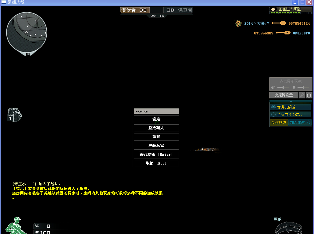 2k11怎么跳过开头_2k13黑屏_2k13打不开