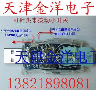 凤凰读卡器驱动_路由读卡凤凰读卡器_凤凰读卡器4g