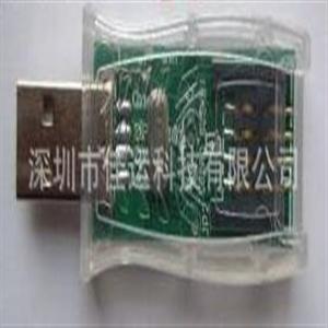 路由读卡凤凰读卡器_凤凰读卡器4g_凤凰读卡器驱动