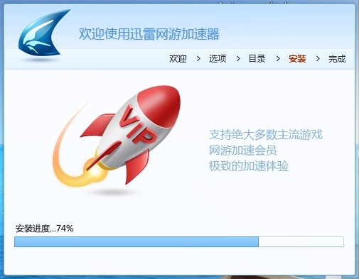 迅雷手游_迅雷网游下载_迅雷游戏好用吗