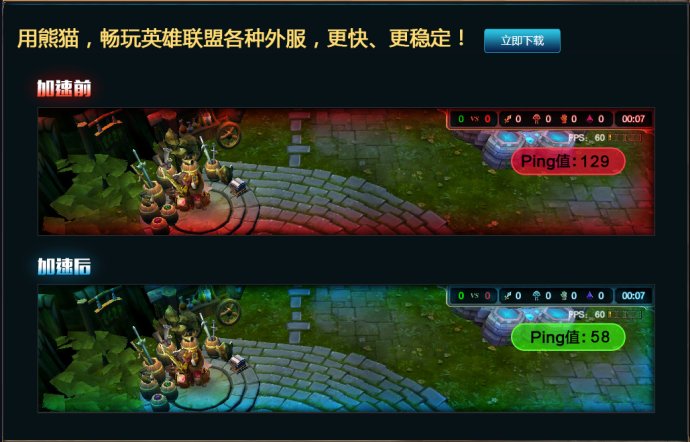 台服lol_台服_最便宜的台服