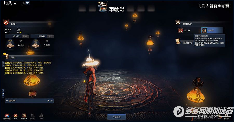 台服_最便宜的台服_台服lol