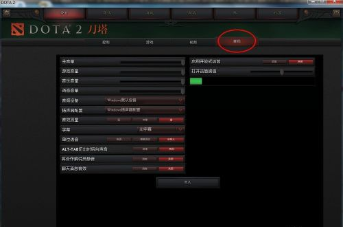 dota2_dota2迅游专用版_国服dota2