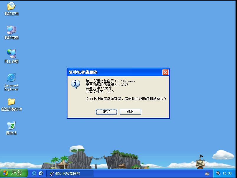 迅雷网游普通版_迅雷网游模式二_迅游网游帐号