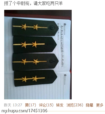 zhugongkuaichuan_kuaichuanmirror_kuaichuanzhiwanrenmi2